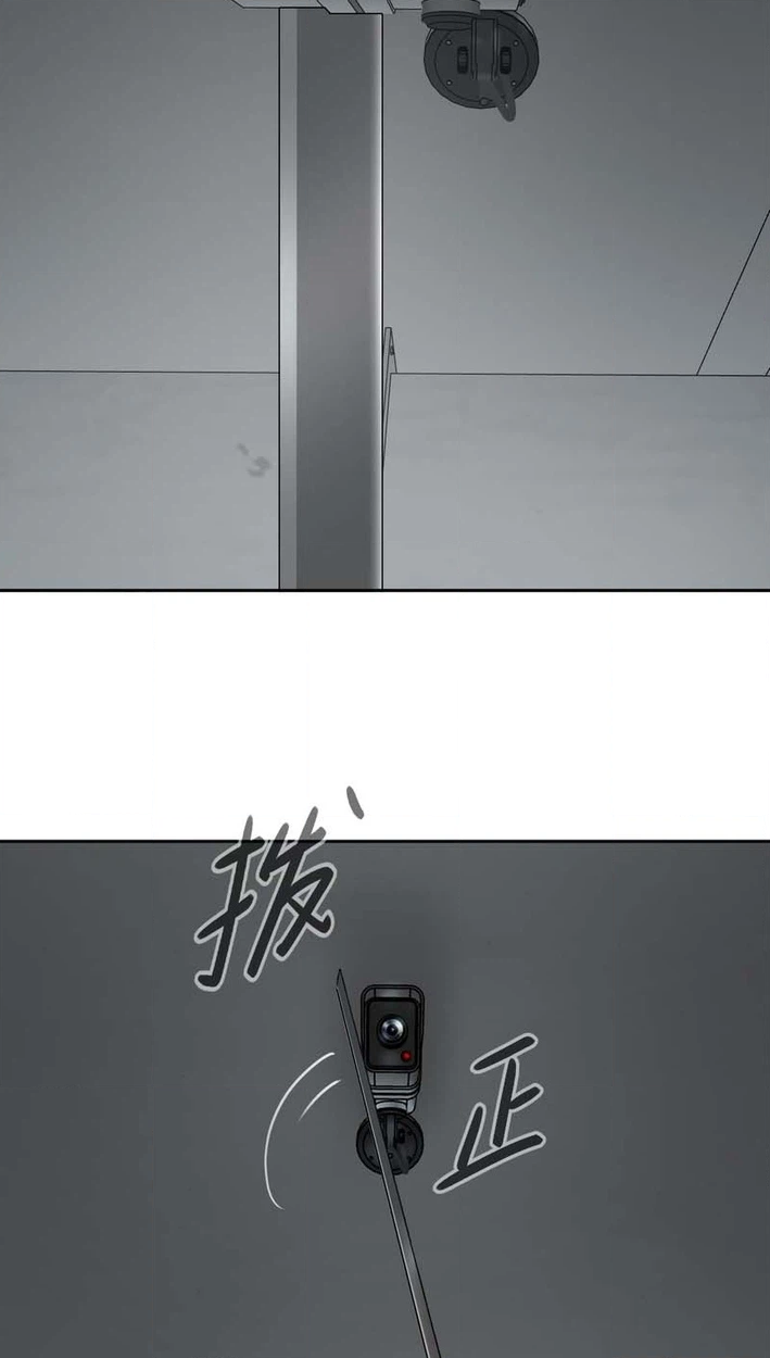 The Evil Ring Chapter 78 - Page 60