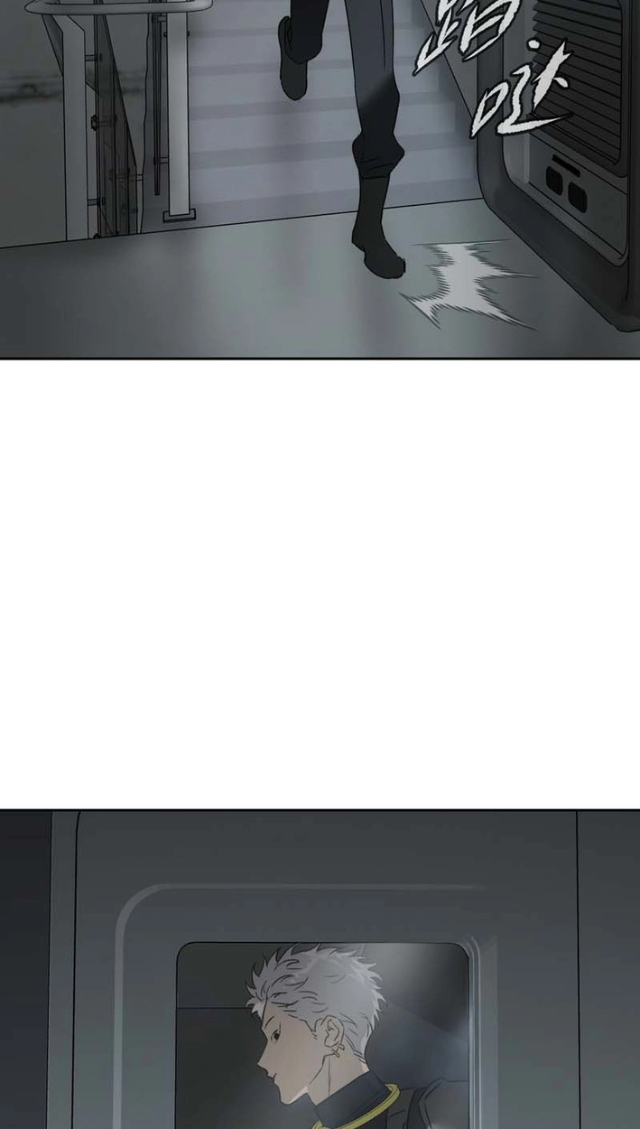 The Evil Ring Chapter 78 - Page 75