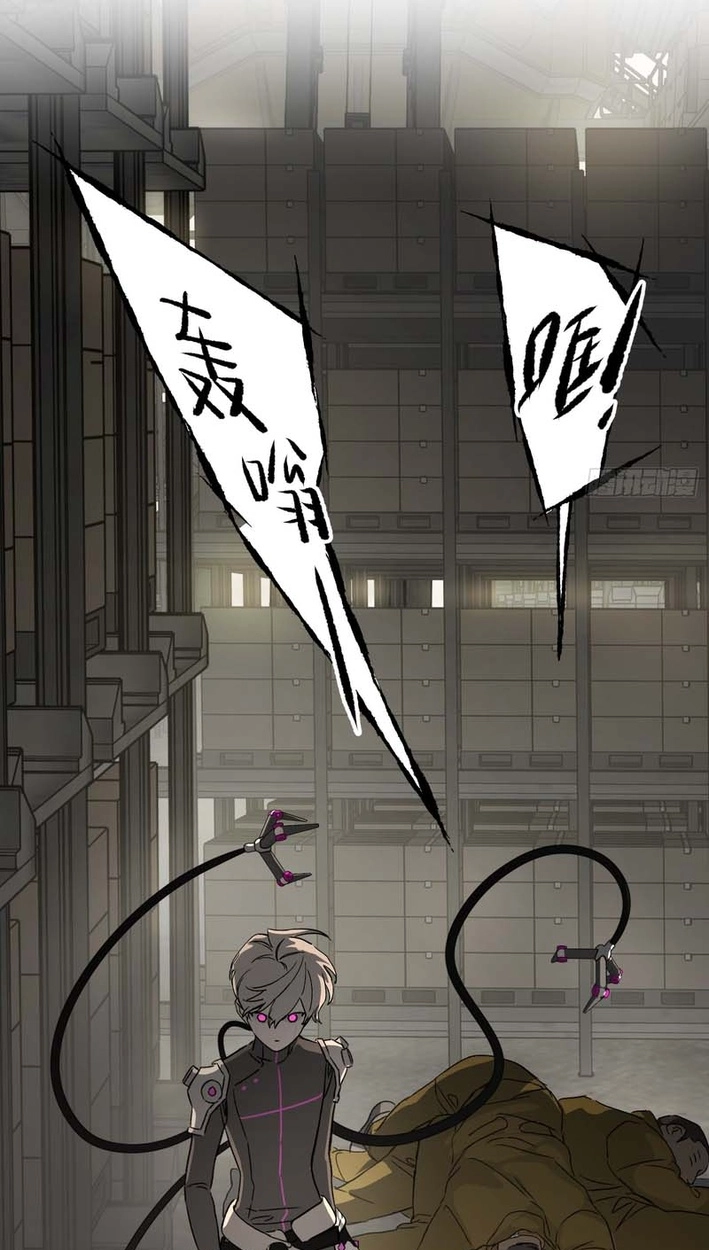 The Evil Ring Chapter 79 - Page 61