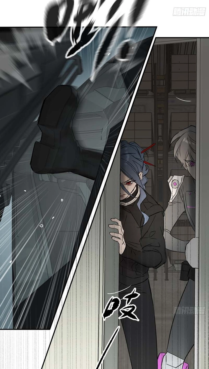 The Evil Ring Chapter 79 - Page 77
