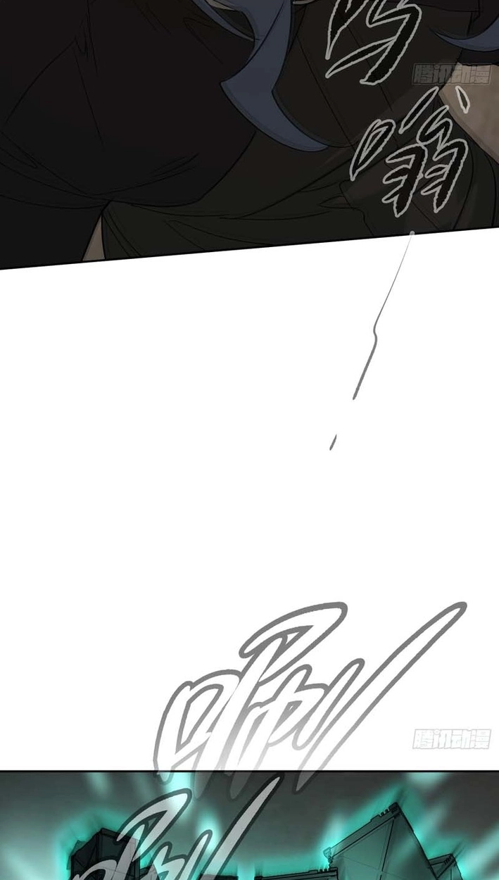 The Evil Ring Chapter 80 - Page 31