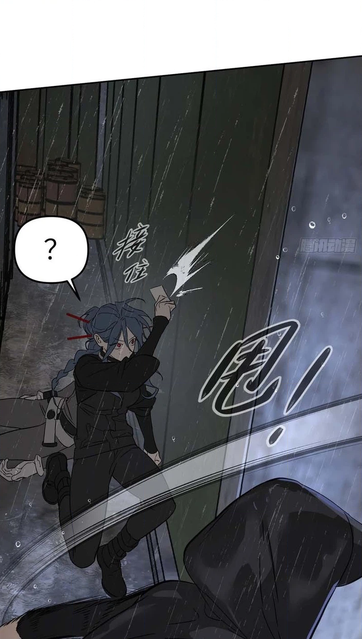 The Evil Ring Chapter 80 - Page 100
