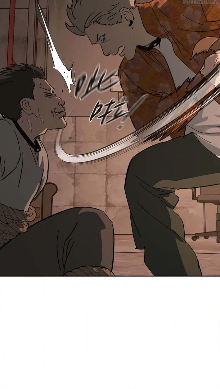 The Evil Ring Chapter 81 - Page 10