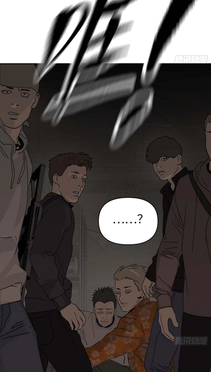 The Evil Ring Chapter 81 - Page 14