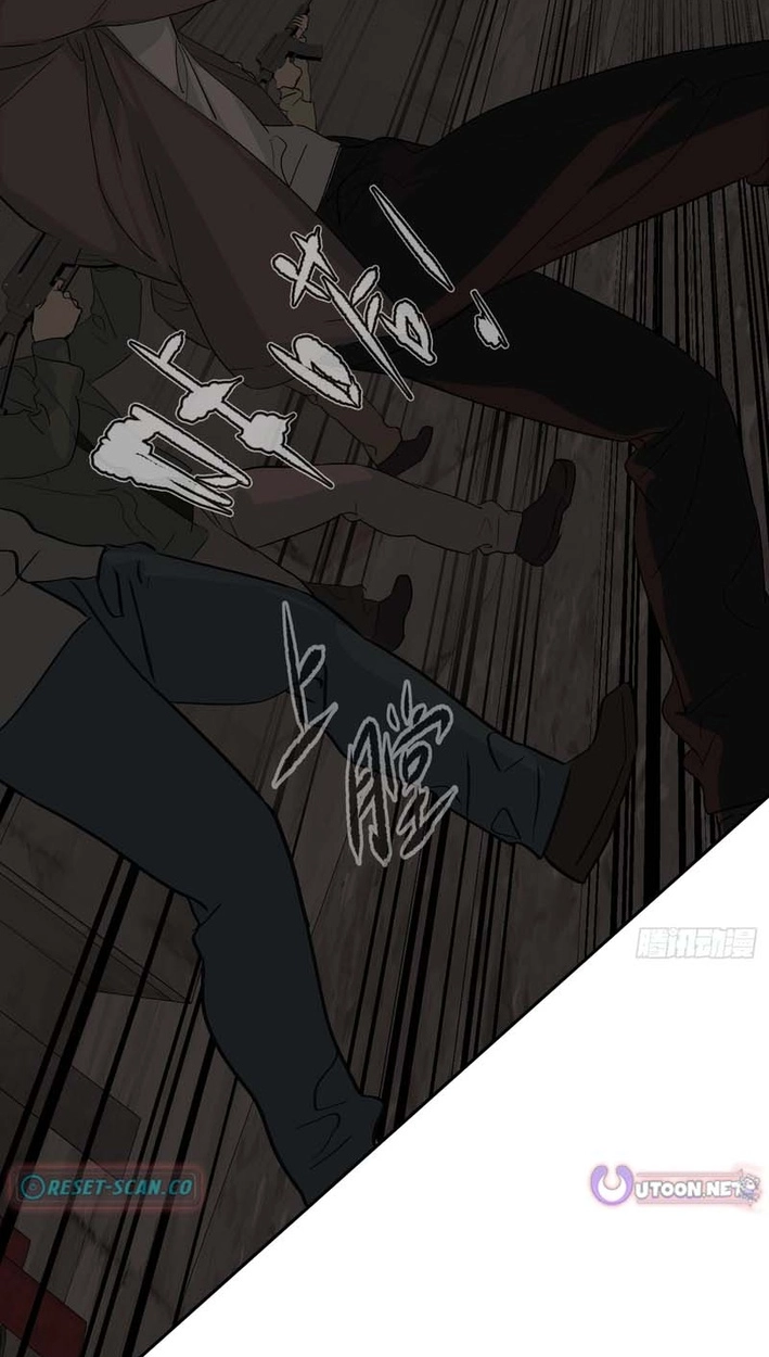 The Evil Ring Chapter 81 - Page 18