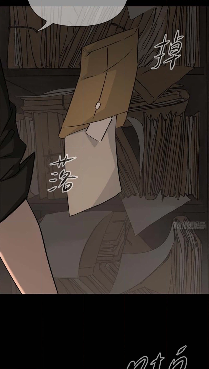 The Evil Ring Chapter 81 - Page 40