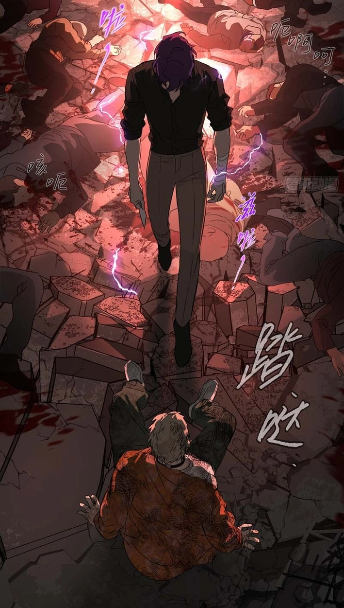 The Evil Ring Chapter 81 - Page 51