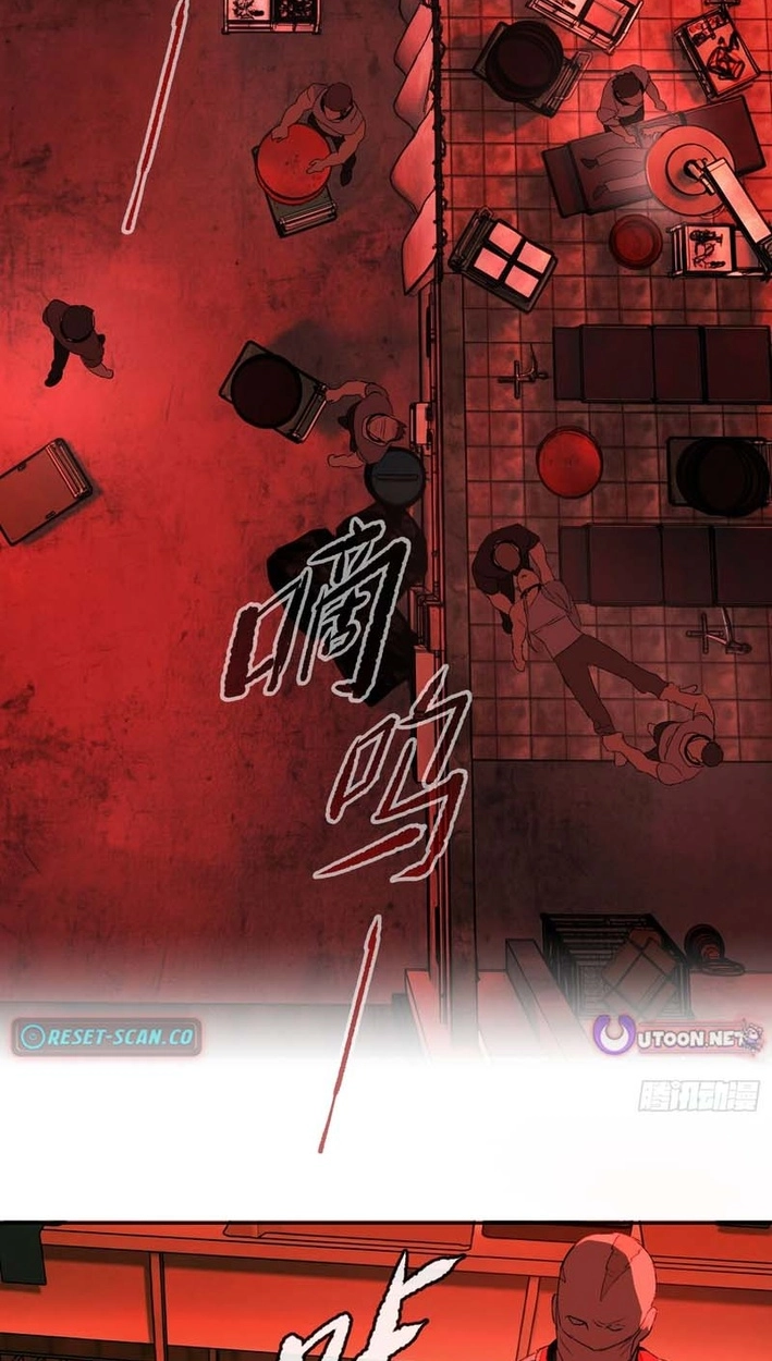 The Evil Ring Chapter 81 - Page 88