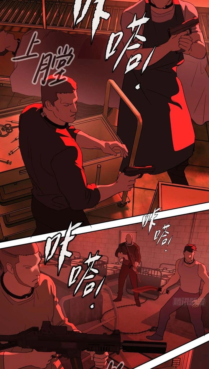 The Evil Ring Chapter 81 - Page 89