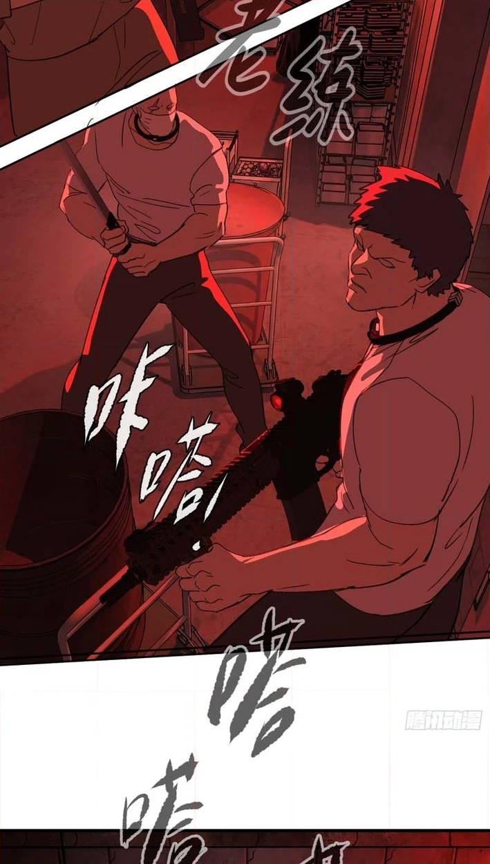 The Evil Ring Chapter 81 - Page 90