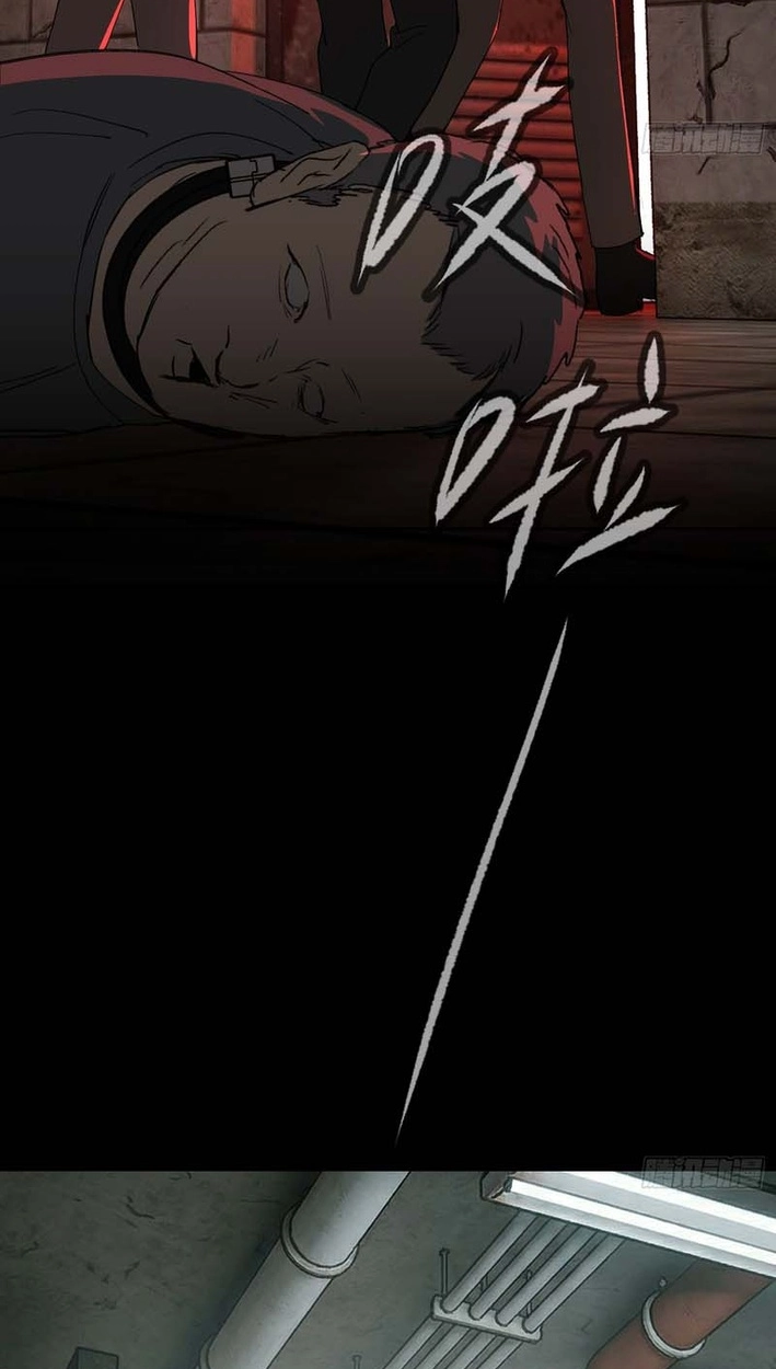 The Evil Ring Chapter 81 - Page 93