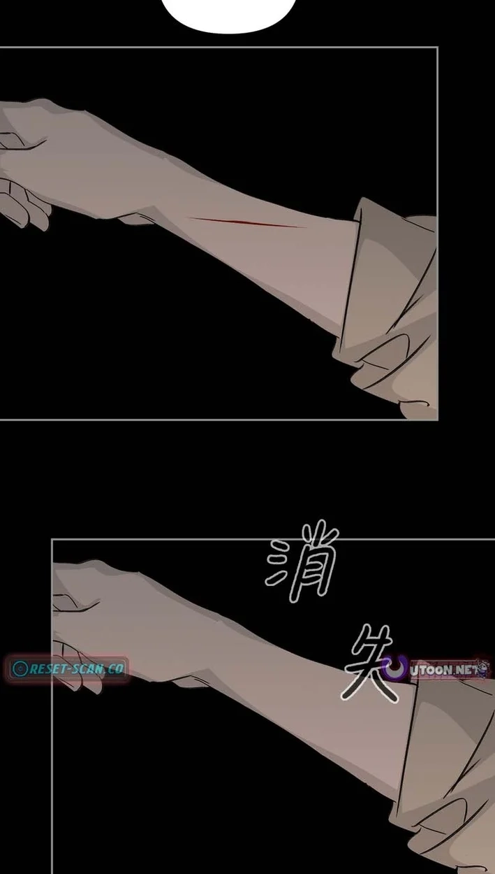 The Evil Ring Chapter 82 - Page 25