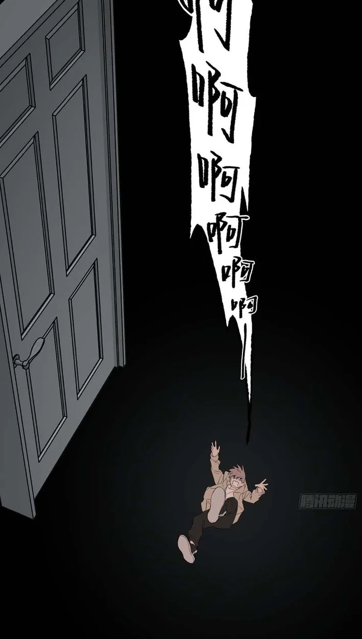The Evil Ring Chapter 82 - Page 32