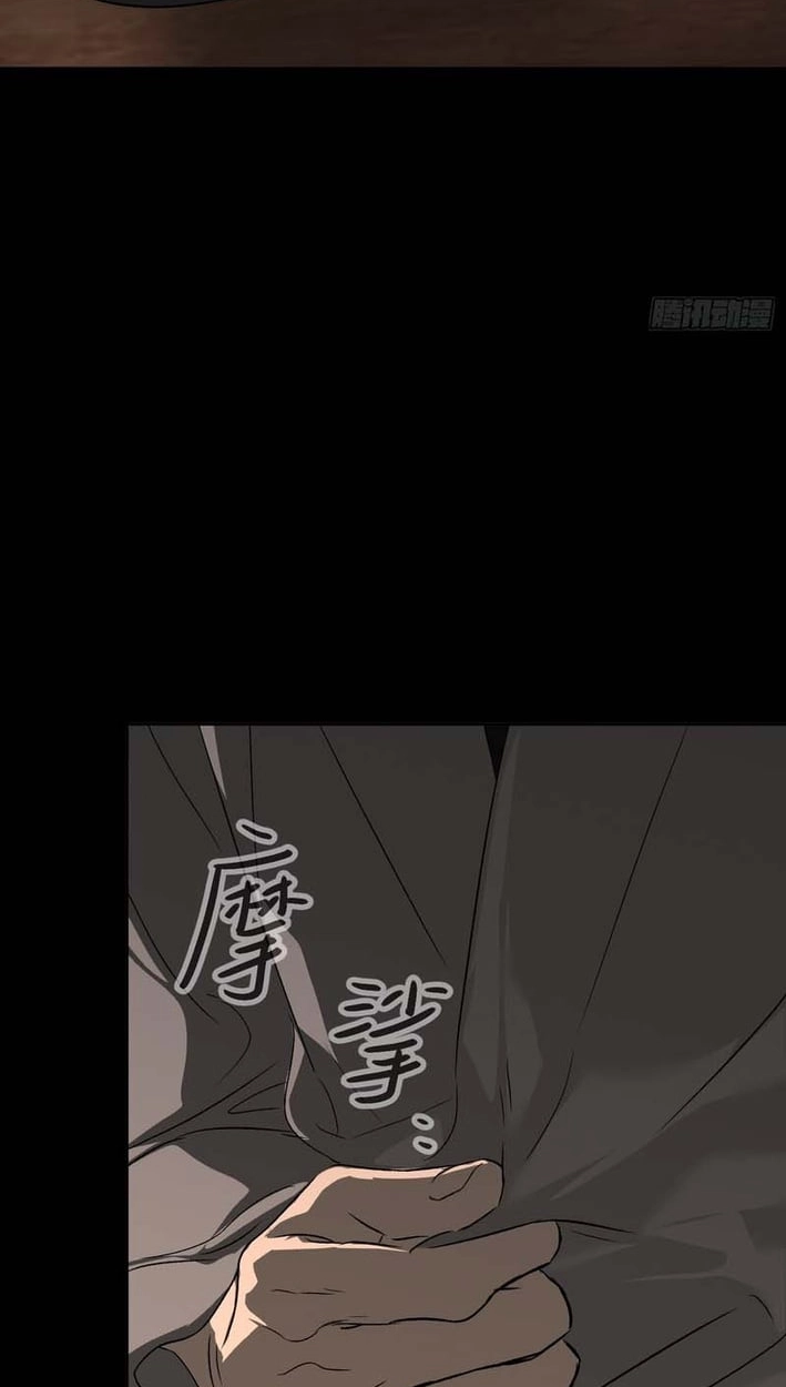 The Evil Ring Chapter 83 - Page 36