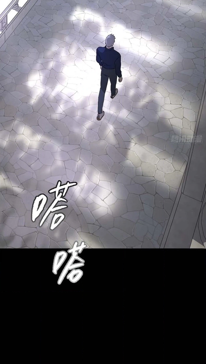 The Evil Ring Chapter 84 - Page 20