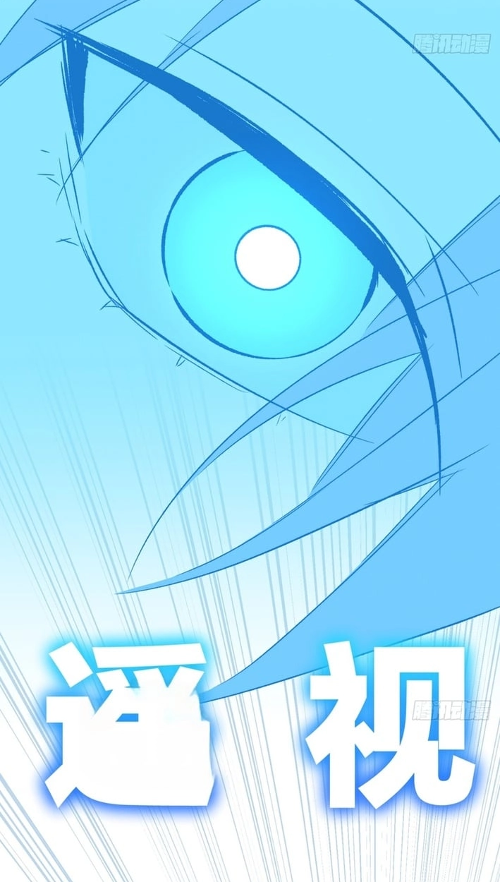 The Evil Ring Chapter 86 - Page 35