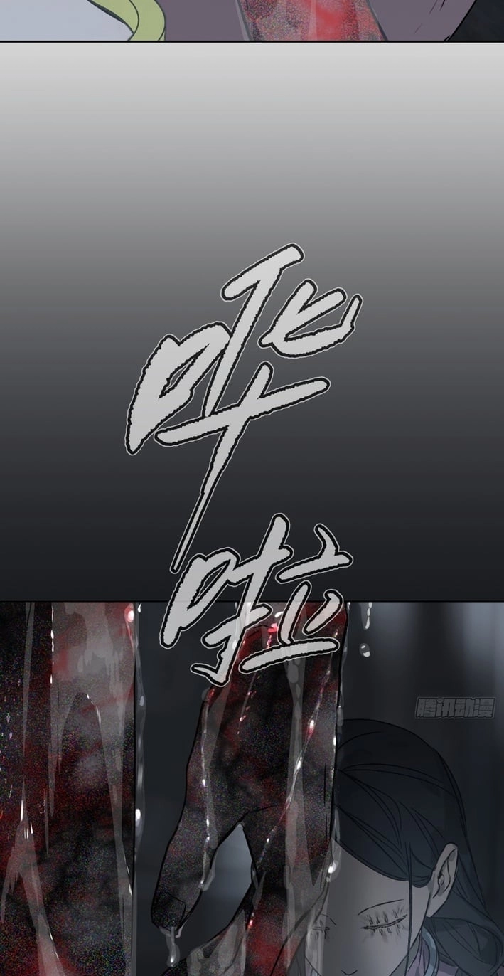 The Evil Ring Chapter 86 - Page 105