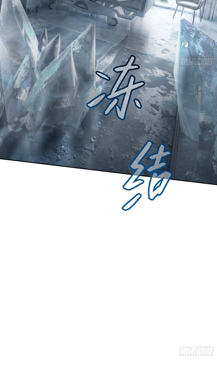 The Evil Ring Chapter 87 - Page 85
