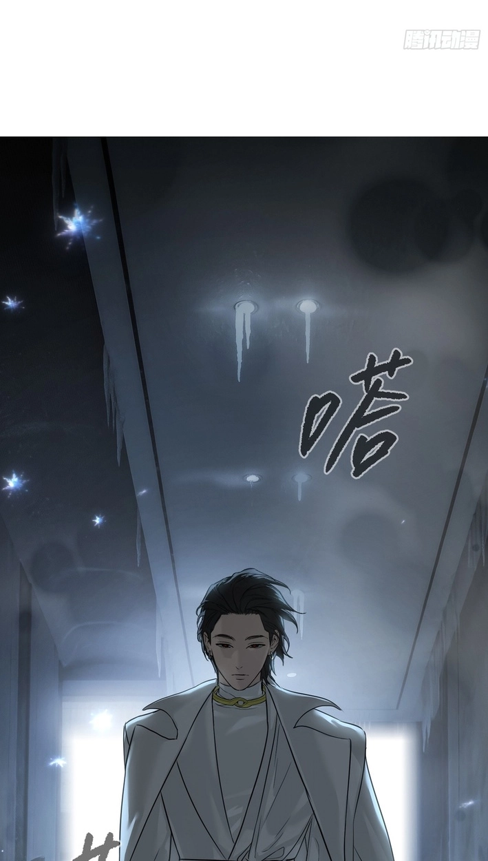 The Evil Ring Chapter 87 - Page 88