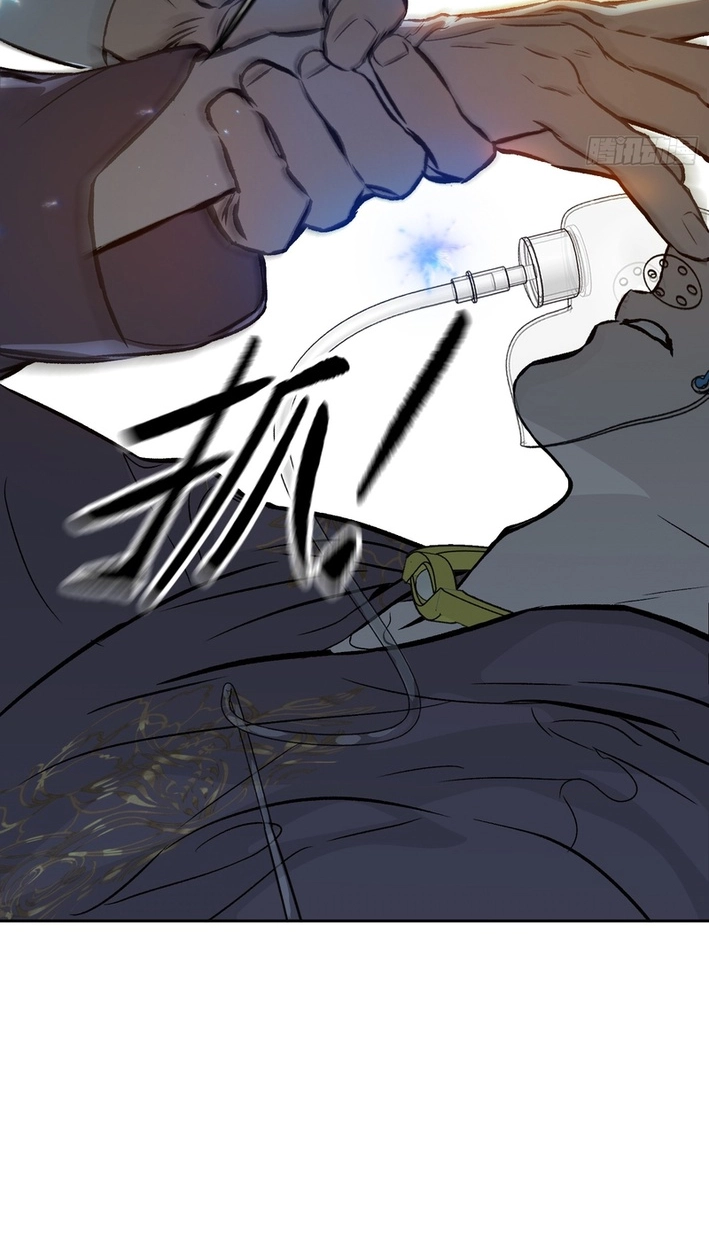 The Evil Ring Chapter 87 - Page 94