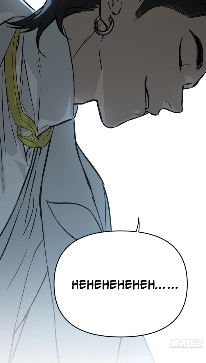The Evil Ring Chapter 87 - Page 105