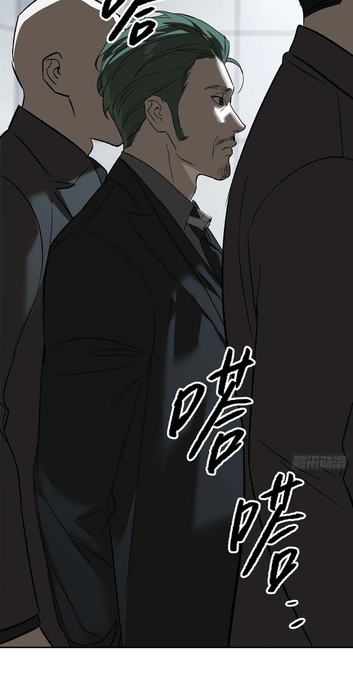 The Evil Ring Chapter 88 - Page 14