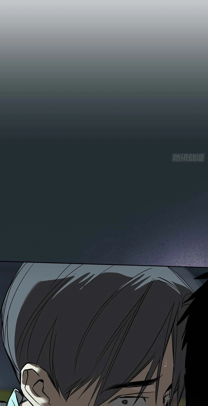 The Evil Ring Chapter 88 - Page 17