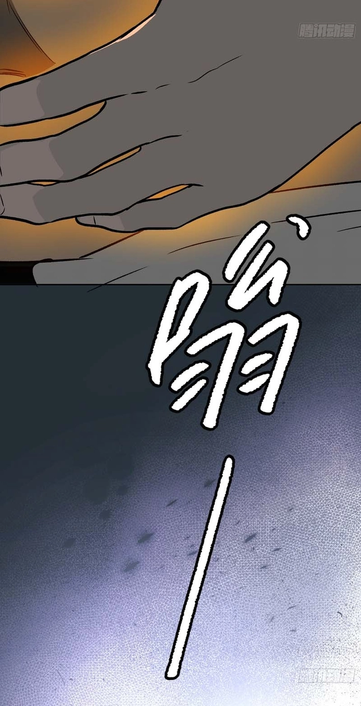 The Evil Ring Chapter 88 - Page 21