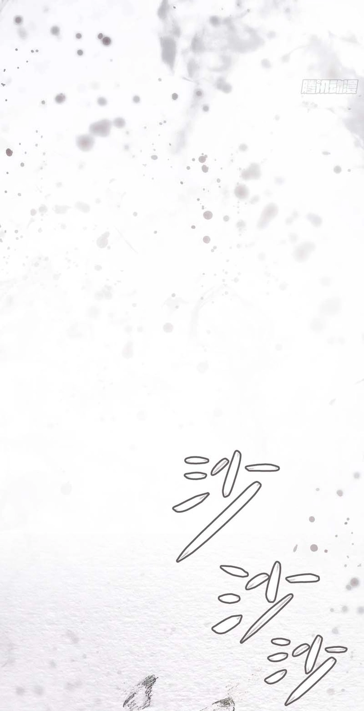 The Evil Ring Chapter 88 - Page 34