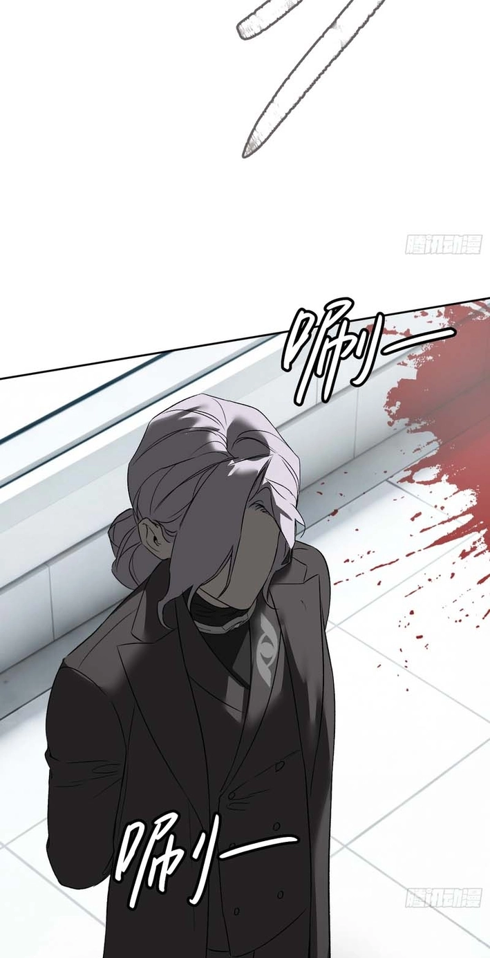 The Evil Ring Chapter 88 - Page 42
