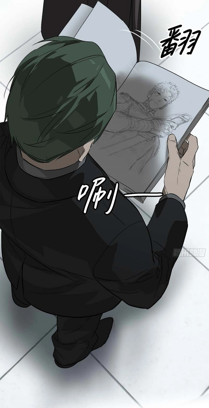 The Evil Ring Chapter 88 - Page 43
