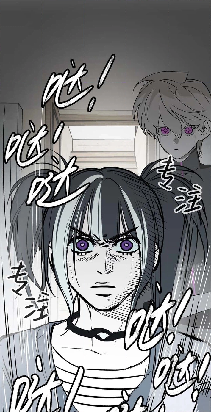 The Evil Ring Chapter 88 - Page 80