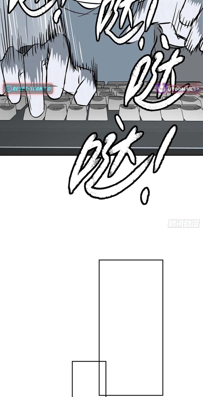 The Evil Ring Chapter 88 - Page 81