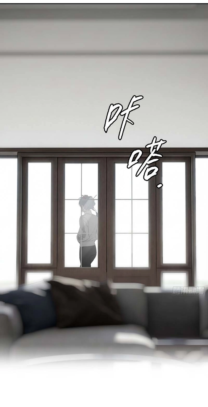 The Evil Ring Chapter 88 - Page 102
