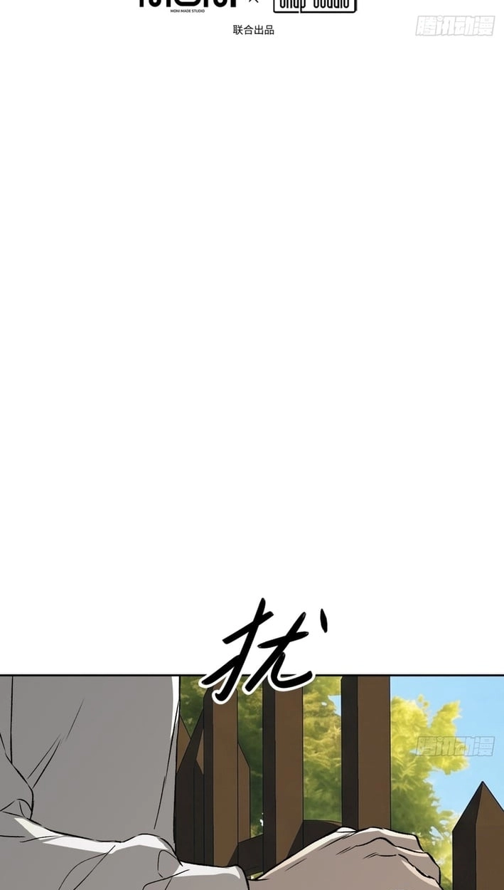 The Evil Ring Chapter 89 - Page 6