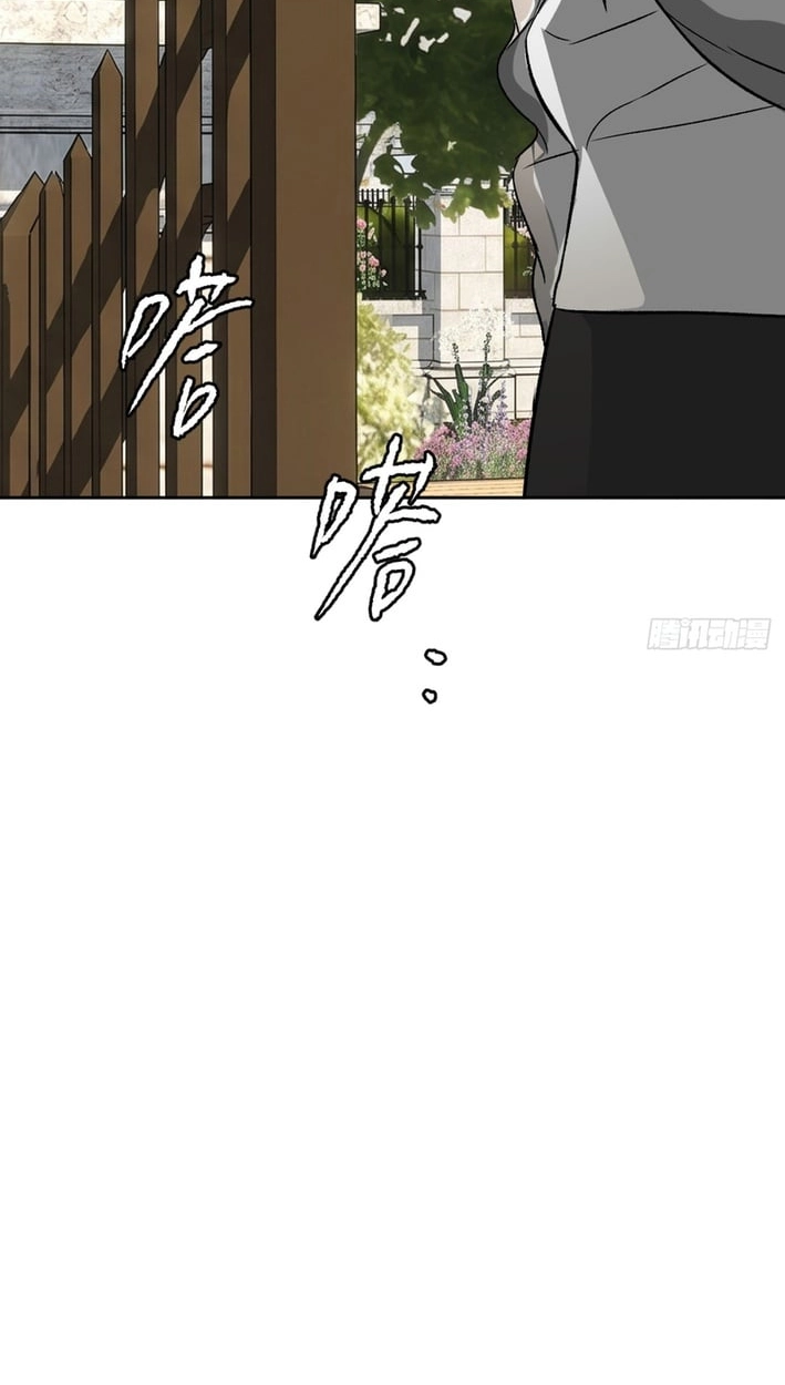 The Evil Ring Chapter 89 - Page 8
