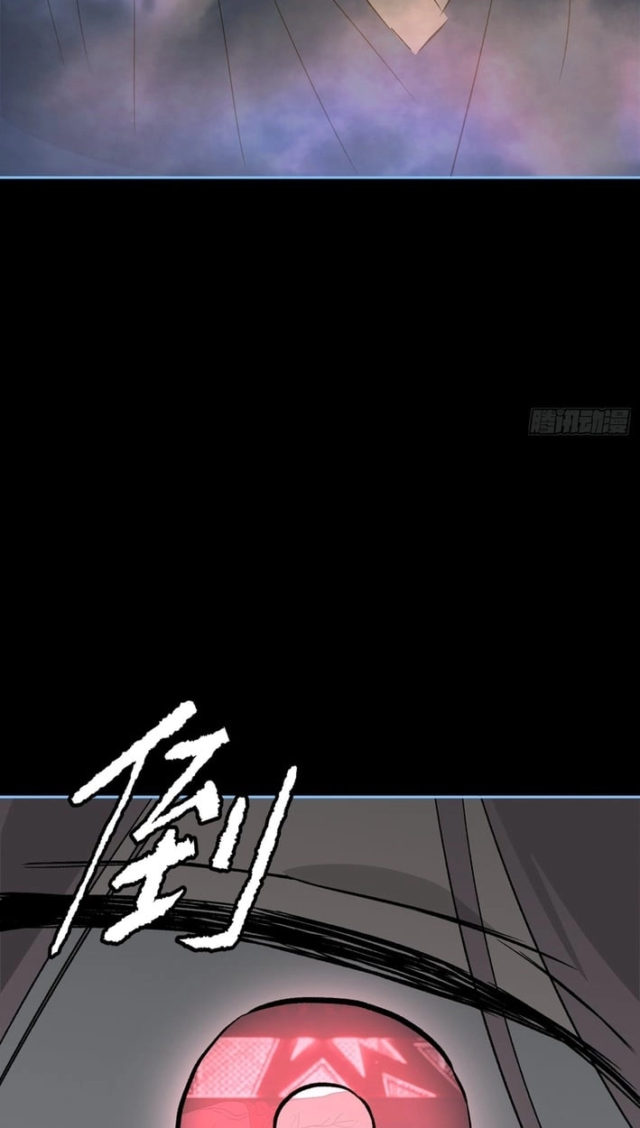The Evil Ring Chapter 89 - Page 118