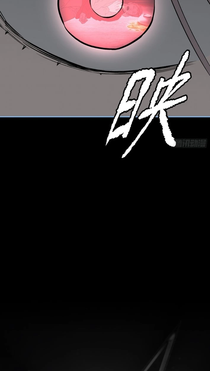 The Evil Ring Chapter 89 - Page 119