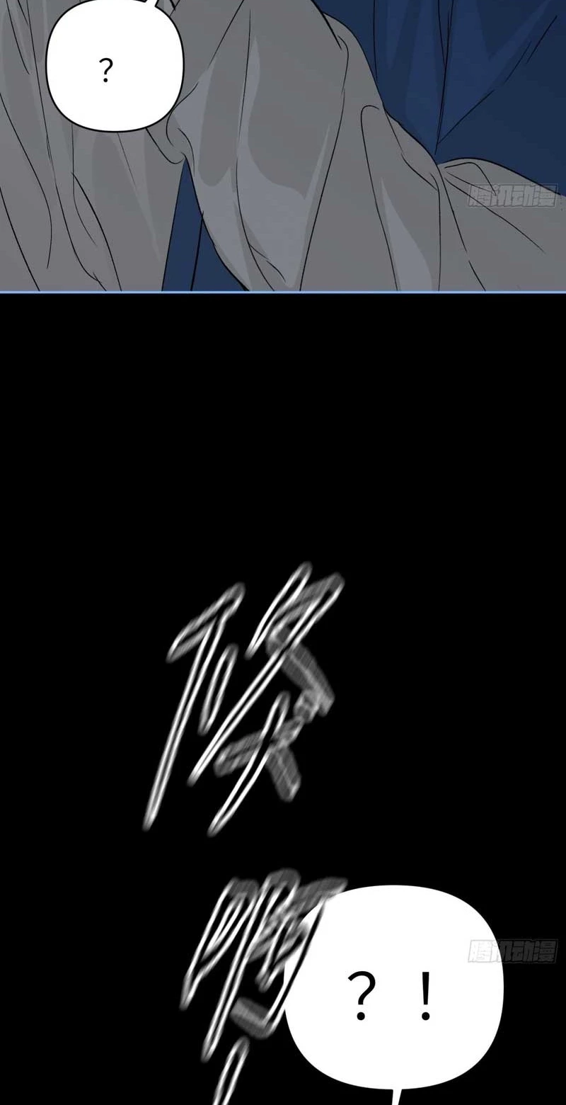 The Evil Ring Chapter 90 - Page 29