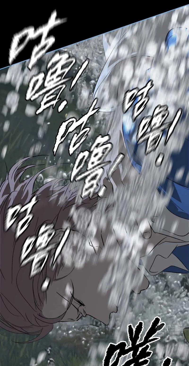 The Evil Ring Chapter 90 - Page 34
