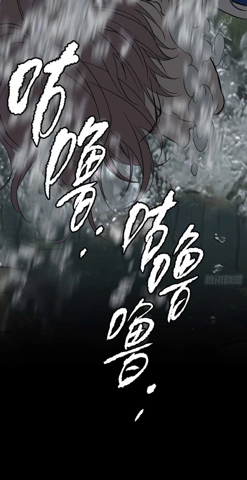 The Evil Ring Chapter 90 - Page 38