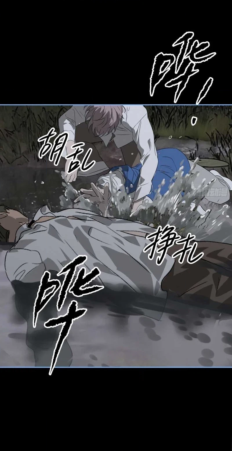 The Evil Ring Chapter 90 - Page 40