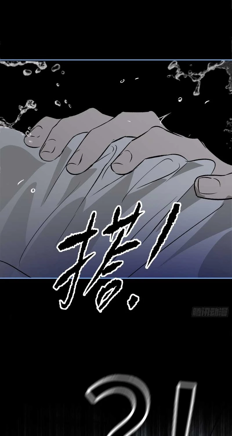 The Evil Ring Chapter 90 - Page 42
