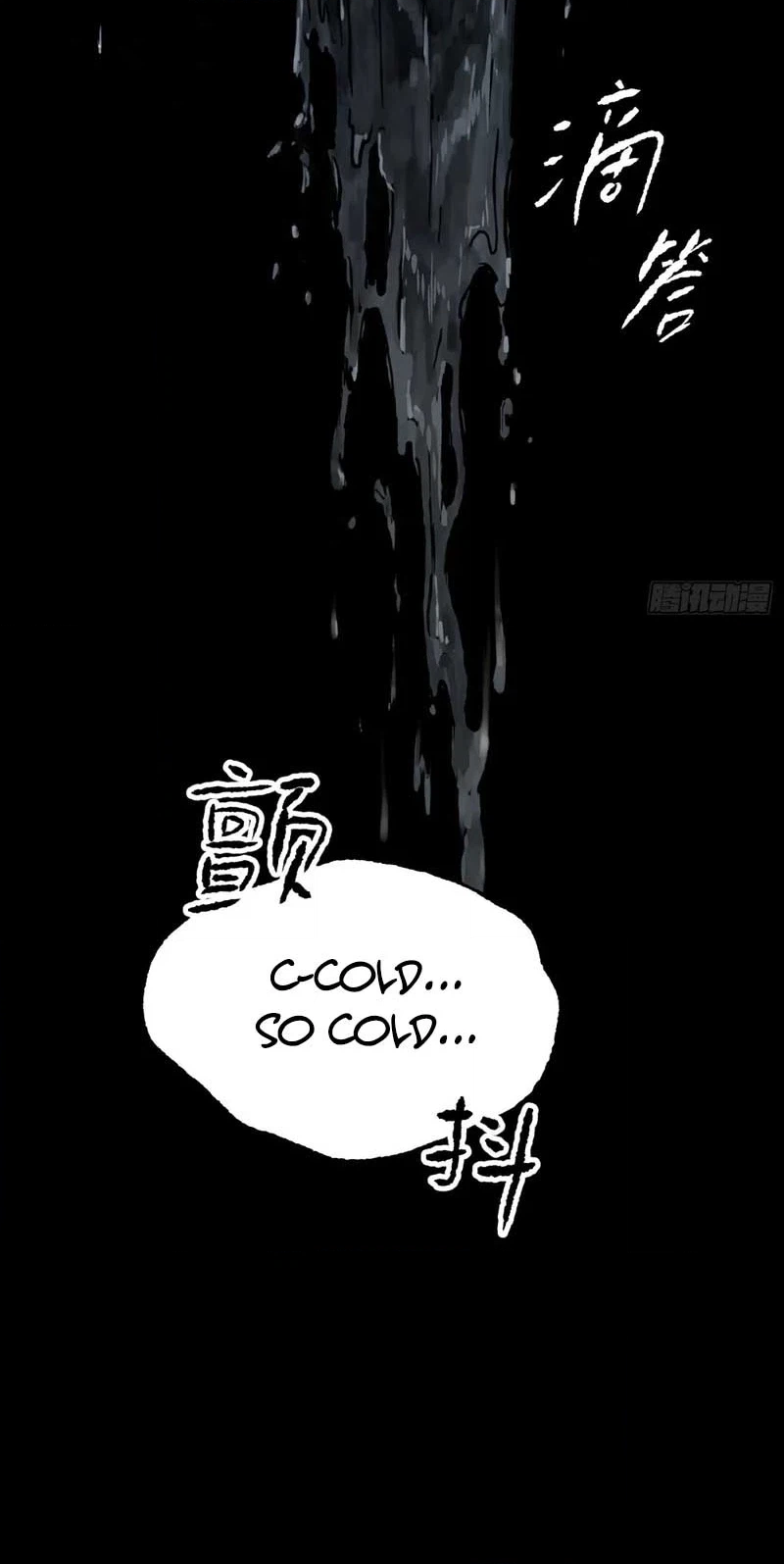 The Evil Ring Chapter 90 - Page 50