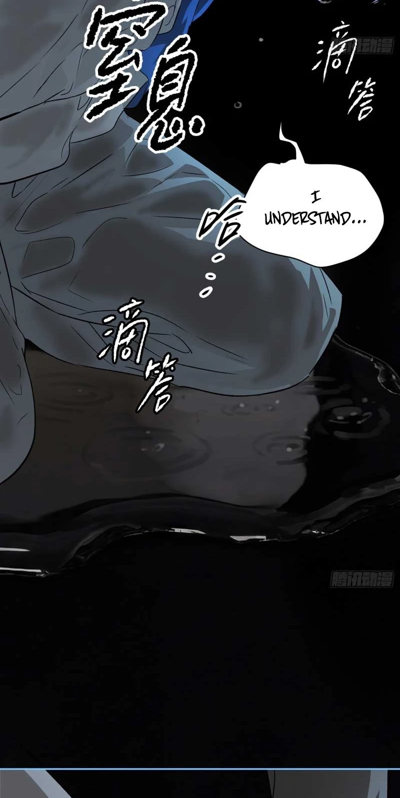 The Evil Ring Chapter 90 - Page 53