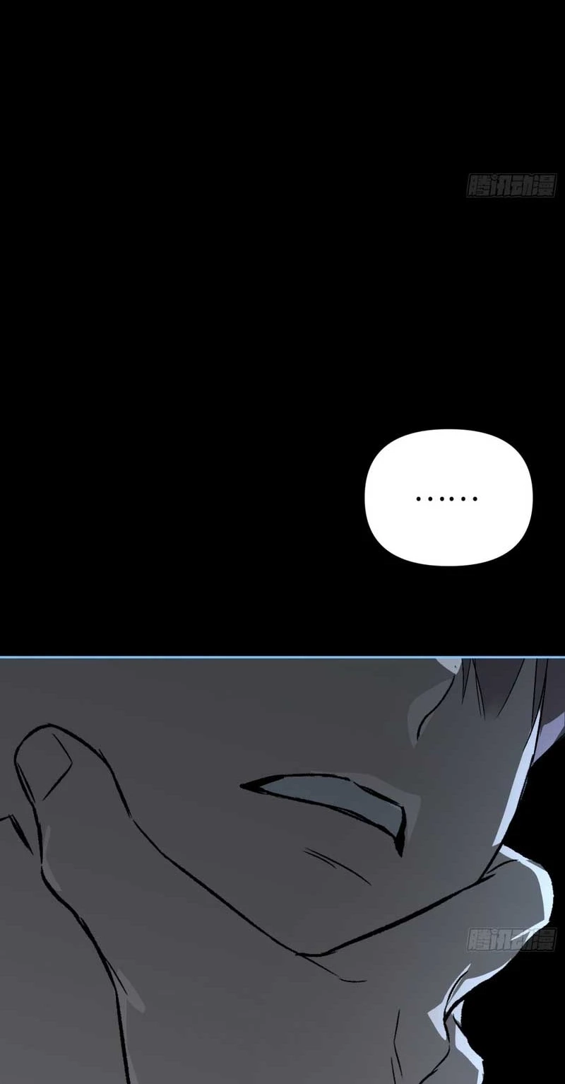 The Evil Ring Chapter 90 - Page 61