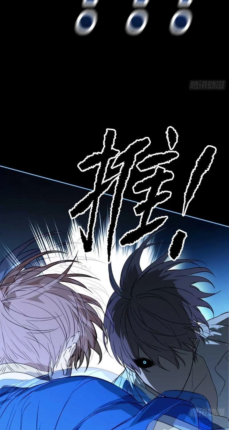 The Evil Ring Chapter 90 - Page 77