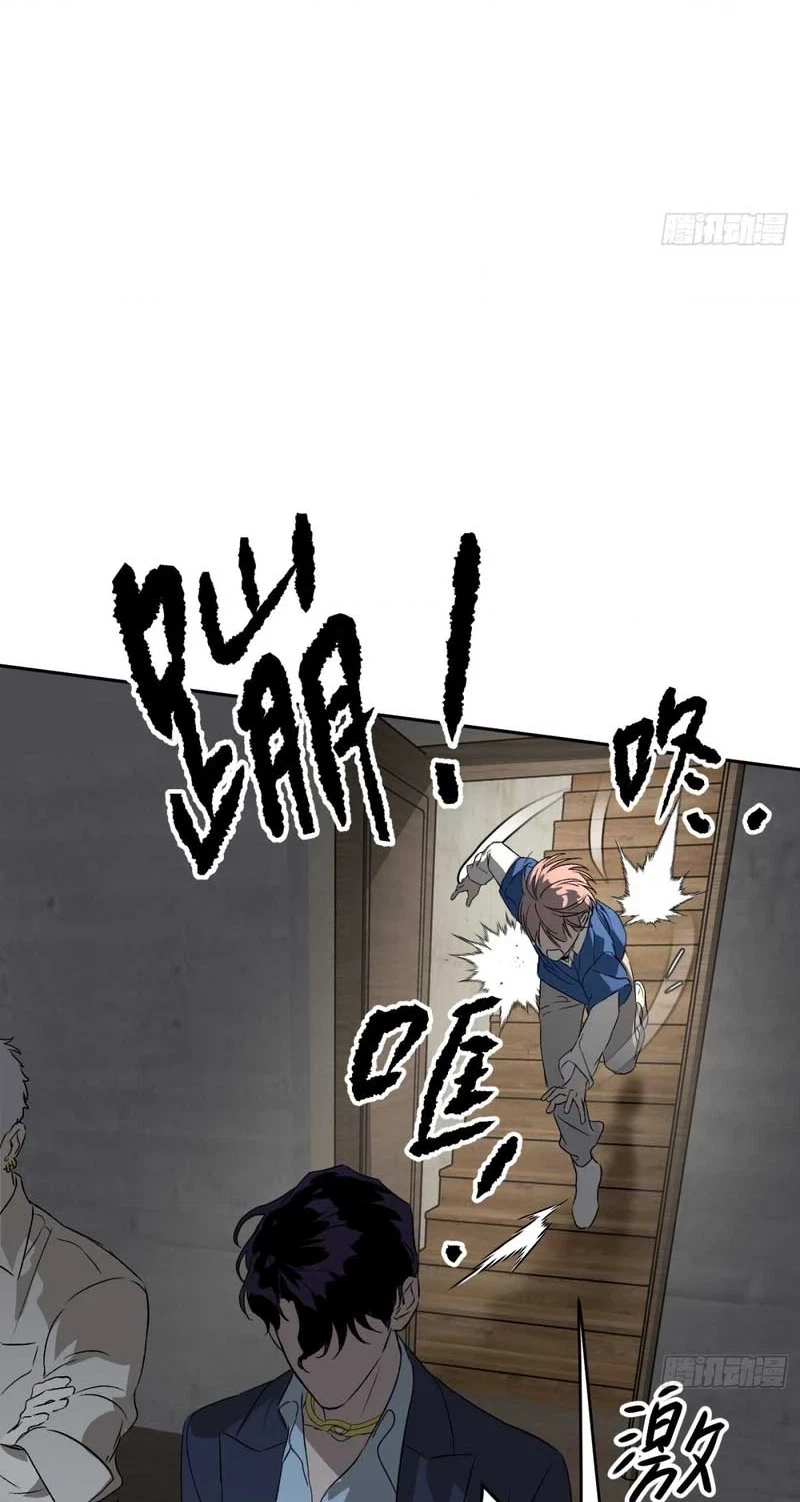 The Evil Ring Chapter 90 - Page 90