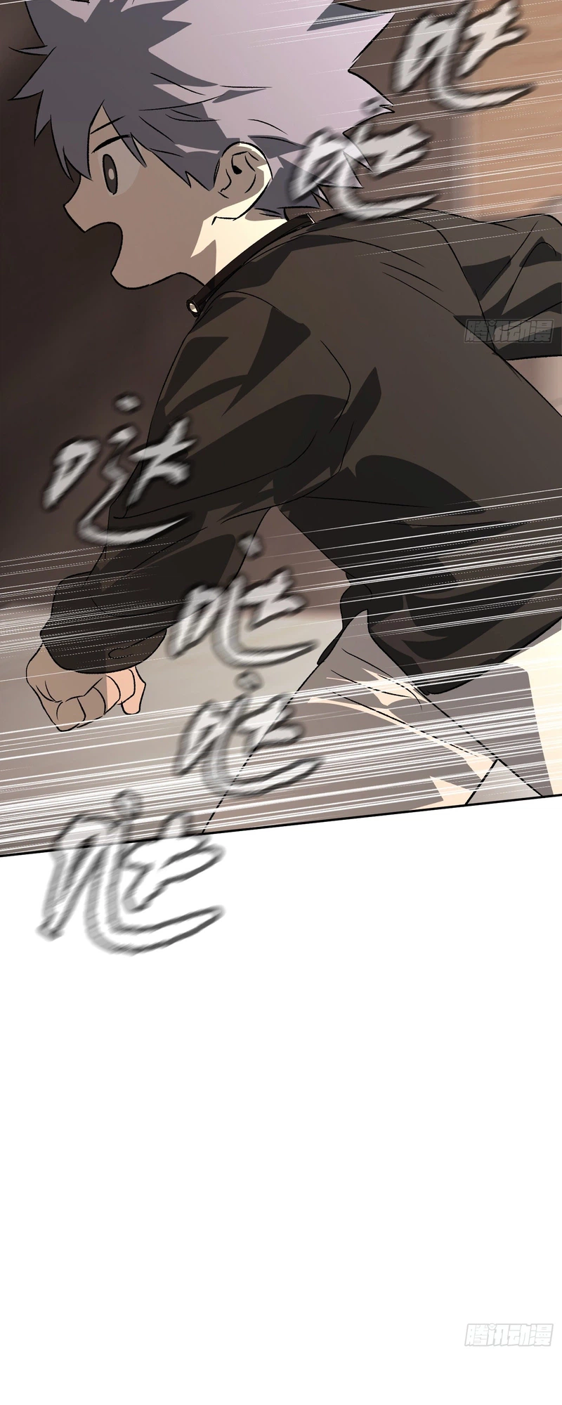The Evil Ring Chapter 91 - Page 24