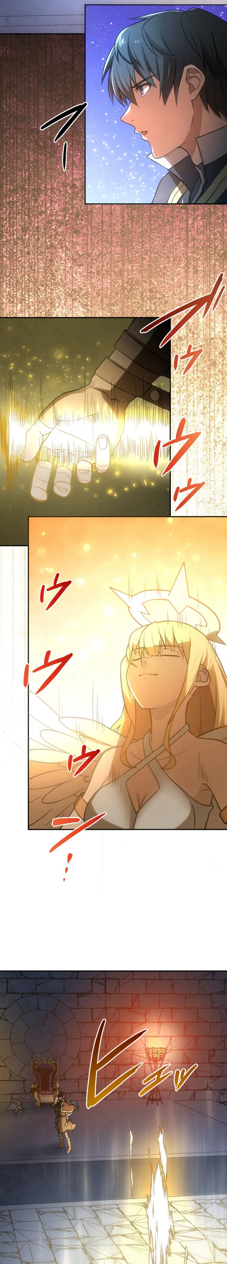 The Exiled Ultimate Barrier Mage Wants a Relaxing Journey with His Bride Chapter 17 - Page 22